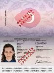 dubai vizesi için gerekli evraklar - T.C. pasaport örneği